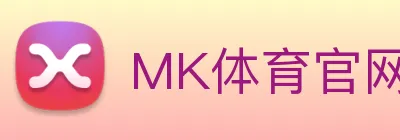MK体育官网 Logo